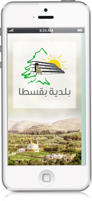 portalys Lebanon latest mobile apps