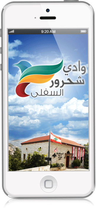 portalys-latest-mobile-apps